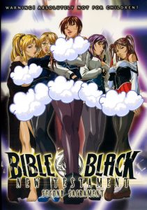 Чёрная Библия: Новый Завет