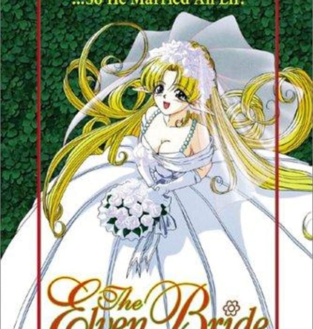 Эльфийская невеста (1995)